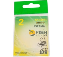 Крючок FISHCRYSTAL FS ISEAMA №2, 10 шт 10071-02F