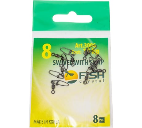 Вертлюжок с застежкой FISHCRYSTAL Insurance, №8, 10 кг, 8 шт 3006-08F