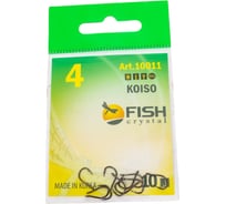 Крючок FISHCRYSTAL FS KOISO-RING №4, 10 шт 10011-04F