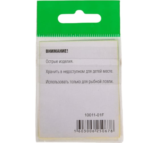 Крючок FISHCRYSTAL FS KOISO-RING №1, 10 шт 10011-01F