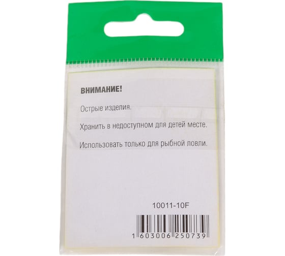 Крючок FISHCRYSTAL FS KOISO-RING №10, 7 шт 10011-10F
