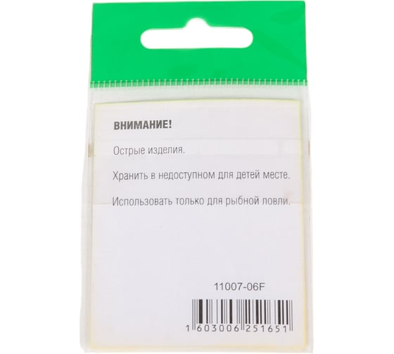 Крючок FISHCRYSTAL FS OCTOPUS BEAK № 6, 8 шт 11007-06F
