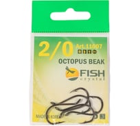 Крючок FISHCRYSTAL FS OCTOPUS BEAK № 2/0, 5 шт 11007-0002F