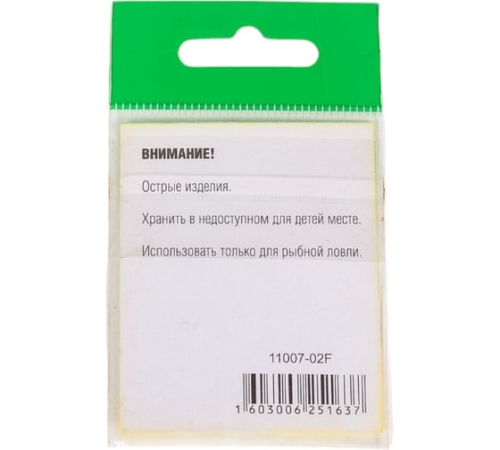 Крючок FISHCRYSTAL FS OCTOPUS BEAK № 2, 6 шт 11007-02F