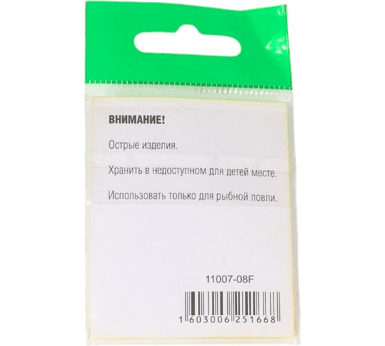 Крючок FISHCRYSTAL FS OCTOPUS BEAK № 8, 9 шт 11007-08F