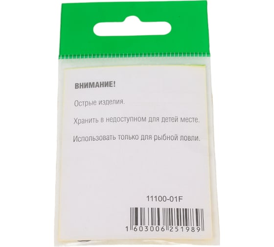 Крючок FISHCRYSTAL FS ROUND BENT JOINT с БОЛЬШИМ ухом, №1, 7 шт 11100-01F