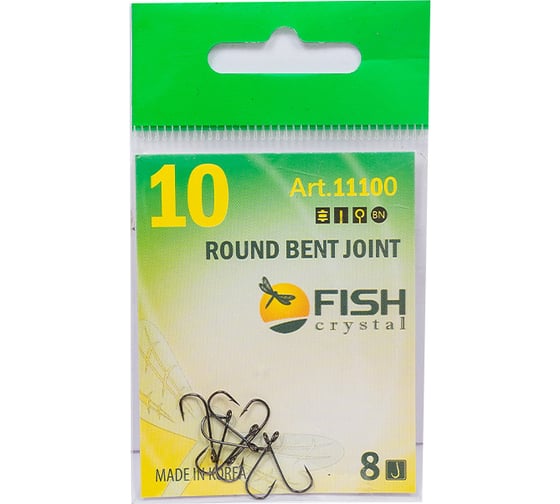 Крючок FISHCRYSTAL FS ROUND BENT JOINT с БОЛЬШИМ ухом, №10, 8 шт 11100-10F