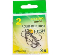 Крючок FISHCRYSTAL FS ROUND BENT JOINT с БОЛЬШИМ ухом, №2, 8 шт 11100-02F