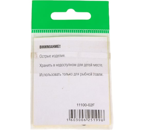 Крючок FISHCRYSTAL FS ROUND BENT JOINT с БОЛЬШИМ ухом, №2, 8 шт 11100-02F