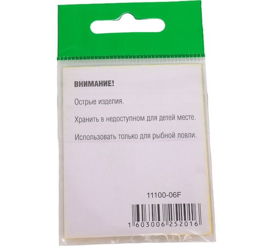 Крючок FISHCRYSTAL FS ROUND BENT JOINT с БОЛЬШИМ ухом, №6, 8 шт 11100-06F