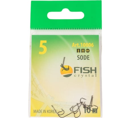Крючок FISHCRYSTAL FS SODE №5, 10 шт 10006-05F