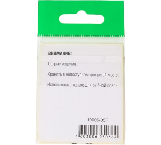 Крючок FISHCRYSTAL FS SODE №5, 10 шт 10006-05F