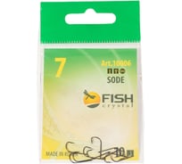 Крючок FISHCRYSTAL FS SODE №7, 10 шт 10006-07F