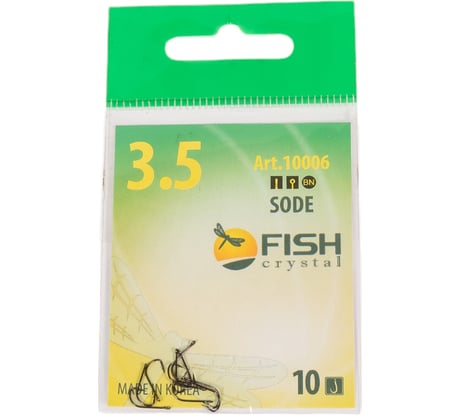 Крючок FISHCRYSTAL FS SODE №3.5, 10 шт 10006-035F