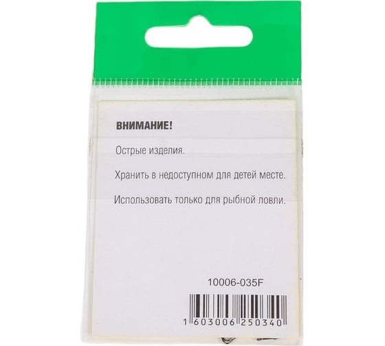 Крючок FISHCRYSTAL FS SODE №3.5, 10 шт 10006-035F