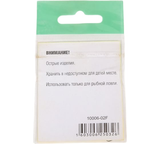 Крючок FISHCRYSTAL FS SODE №2, 10 шт 10006-02F