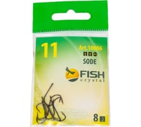 Крючок FISHCRYSTAL FS SODE №11, 8 шт 10006-11F
