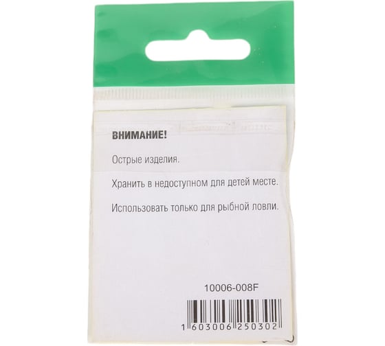 Крючок FISHCRYSTAL FS SODE №0.8, 10 шт 10006-008F