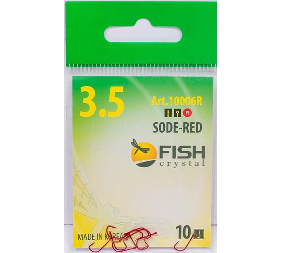 Крючок FISHCRYSTAL FS SODE №3.5, RED, 10 шт 10006-R035F
