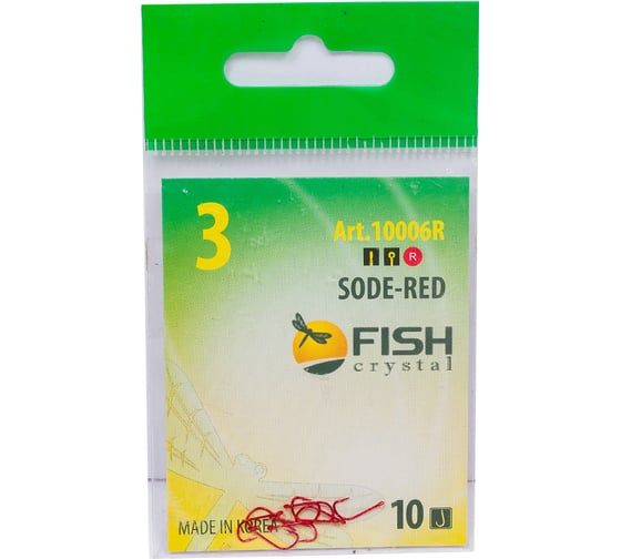 Крючок FISHCRYSTAL FS SODE №3, RED, 10 шт 10006-R030F