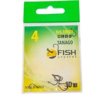 Крючок FISHCRYSTAL FS TANAGO № 4, 10 шт 10003-04F