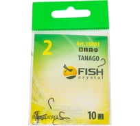Крючок FISHCRYSTAL FS TANAGO № 2, 10 шт 10003-02F