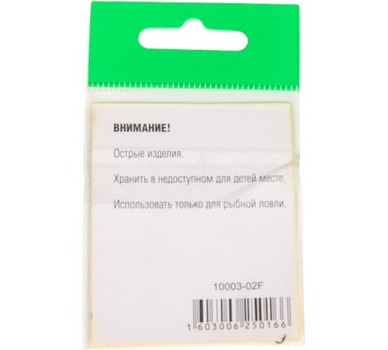 Крючок FISHCRYSTAL FS TANAGO № 2, 10 шт 10003-02F