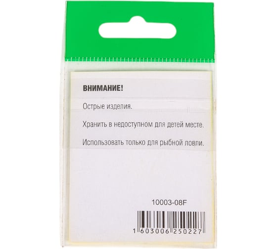 Крючок FISHCRYSTAL FS TANAGO № 8, 10 шт 10003-08F