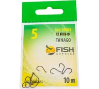Крючок FISHCRYSTAL FS TANAGO № 5, 10 шт 10003-05F