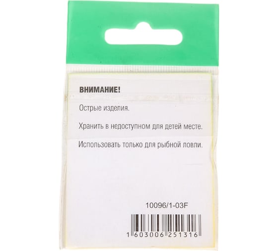 Крючок FISHCRYSTAL FS TROUT с большим ухом, без бородки, №3, 8 шт 10096/1-03F