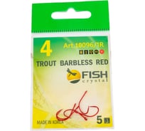 Крючок FISHCRYSTAL FS TROUT с большим ухом, без бородки, №4, red, 5 шт 10096/1R-04F