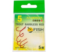 Крючок FISHCRYSTAL FS TROUT с большим ухом, без бородки, №5, red, 5 шт 10096/1R-05F