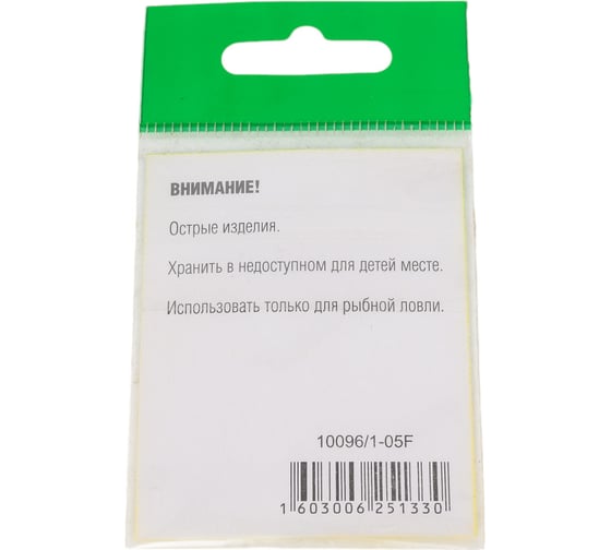 Крючок FISHCRYSTAL FS TROUT с большим ухом, без бородки, №5, 8 шт 10096/1-05F