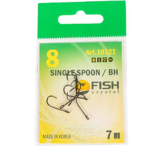 Крючок FISHCRYSTAL SINGLE SPOON BAITHOLDER с большим ухом, №8, покрытие BN, 7 шт 10121-08F
