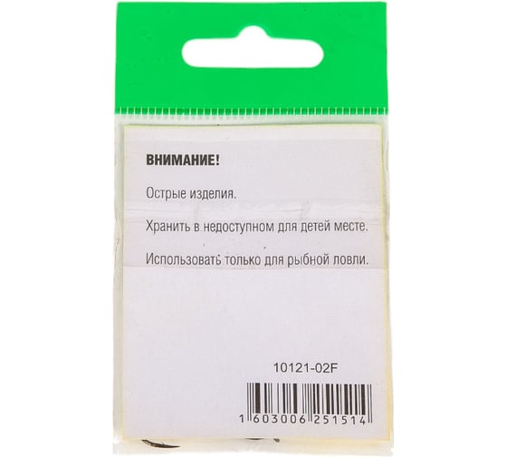 Крючок FISHCRYSTAL SINGLE SPOON BAITHOLDER с большим ухом, №2, покрытие BN, 7 шт 10121-02F