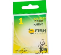 Крючок FISHCRYSTAL FS KAIRYO HAN-SURE №1 10 шт 11027-01F