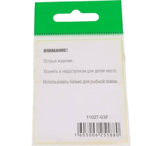 Крючок FISHCRYSTAL FS KAIRYO HAN-SURE №3 10 шт 11027-03F