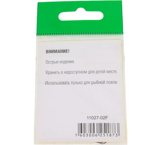 Крючок FISHCRYSTAL FS KAIRYO HAN-SURE №2 10 шт 11027-02F