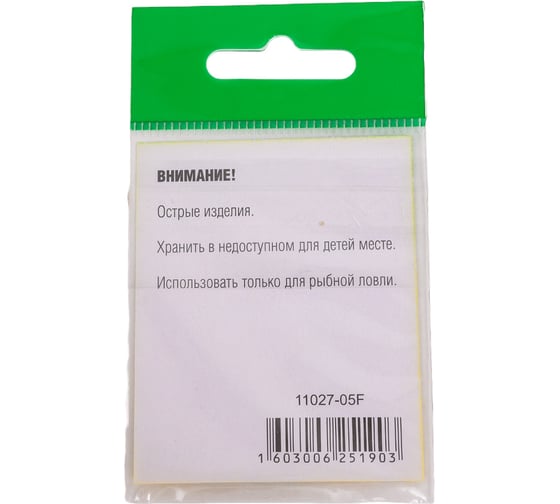 Крючок FISHCRYSTAL FS KAIRYO HAN-SURE №5 10 шт 11027-05F