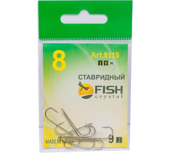 Крючок ставридный FISHCRYSTAL с ушком, №8, покрытие Ni, 9 шт 9115Ni-08F