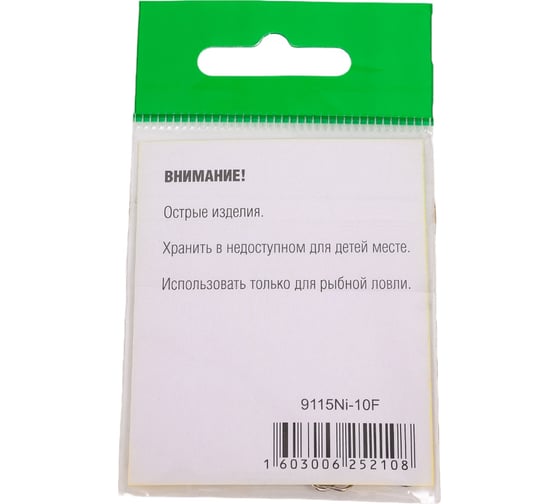 Крючок ставридный FISHCRYSTAL с ушком, №10, покрытие Ni, 10 шт 9115Ni-10F