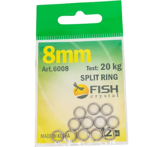 Кольцо заводное FISHCRYSTAL ф 8 мм, 20 кг, 12 шт 6008-08F