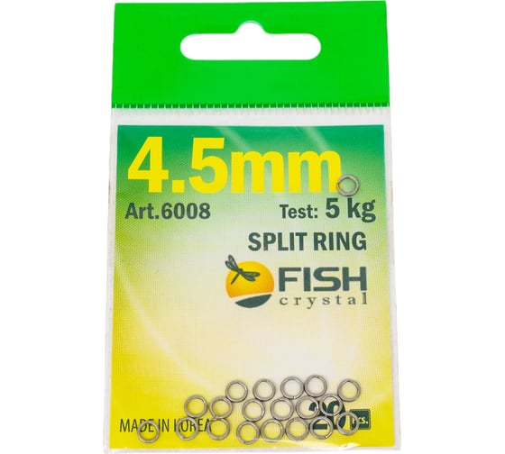 Кольцо заводное FISHCRYSTAL ф 4.5 мм, 5 кг, 20 шт 6008-045F 1