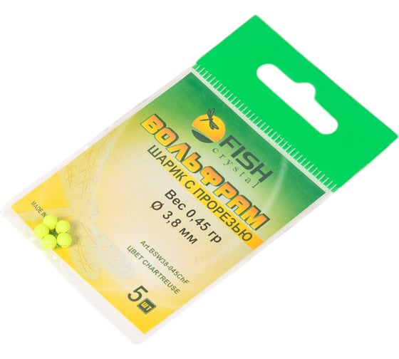 Шарик FISHCRYSTAL вольфрам с прорезью 0.45 г, 3.8 мм, Шартрез 5 шт BSW38-045ChF