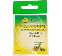 Шарик FISHCRYSTAL вольфрам с прорезью 0.45 г, 3.8 мм, Золото 5 шт BSW38-045G