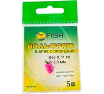 Шарик FISHCRYSTAL вольфрам с прорезью 0.31 г, 3.3 мм, Флуоресцентно-Розовый 5 шт BSW33-031PiF