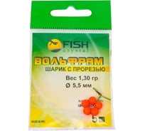 Шарик FISHCRYSTAL вольфрам с прорезью 1.3 г, 5.5 мм, Флуоресцентно-Красный, 5 шт BSW55-130Fr