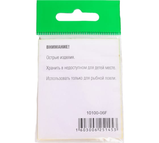 Крючок FISHCRYSTAL FS CARP SPECIAL №6, 7 шт 10100-06F