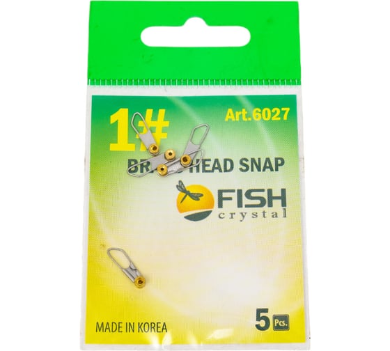 Застежка с бронзовой втулкой FISHCRYSTAL №1, 5 шт 6027-1F 1