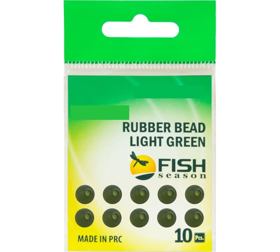 Бусина резиновая FISHCRYSTAL 4 мм, светло-болотная, 10 шт XA-9261-LG4 1